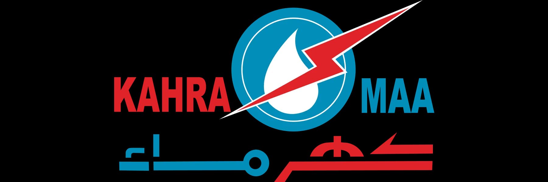 Kahramaa